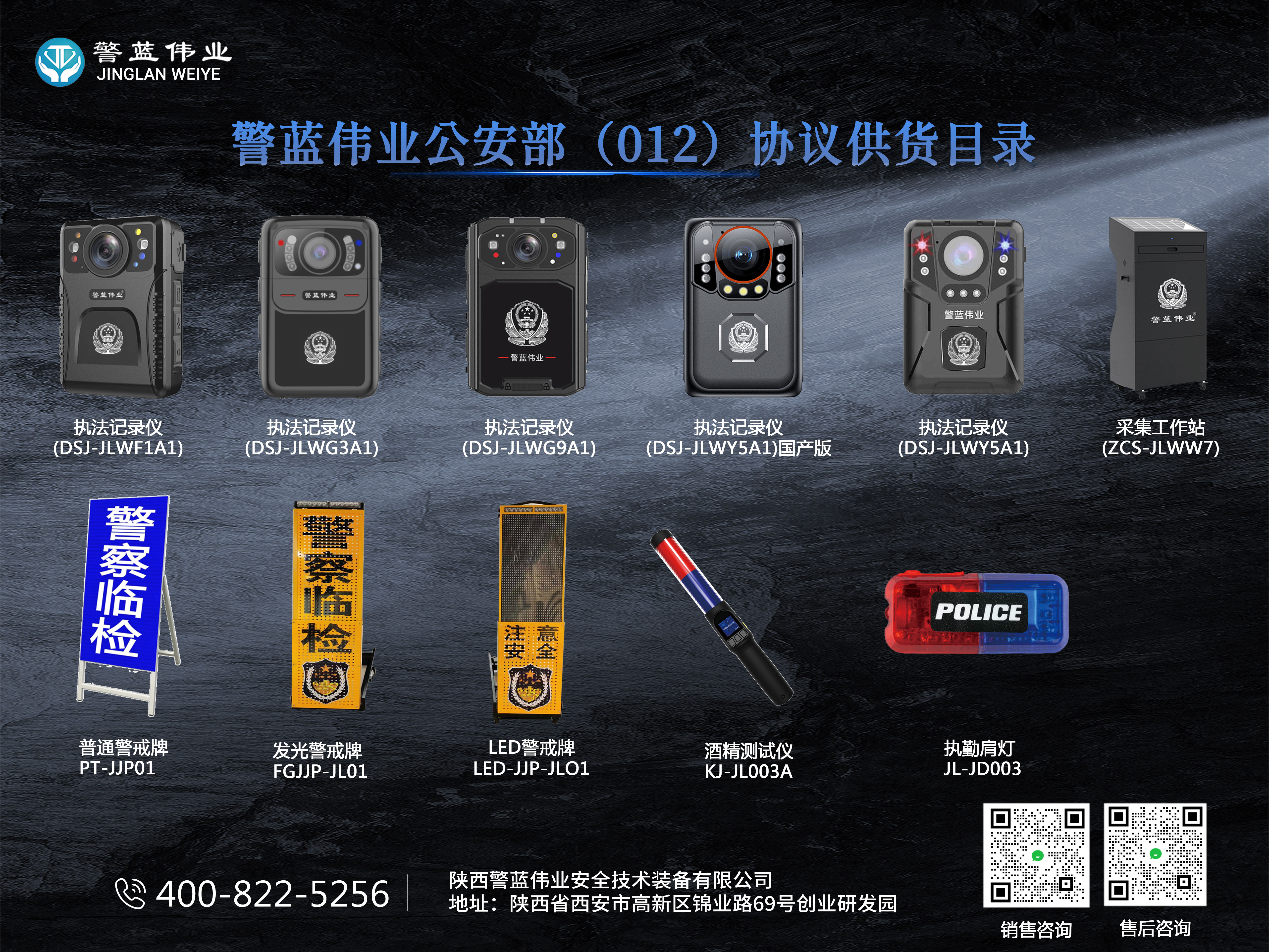 全家福.jpg