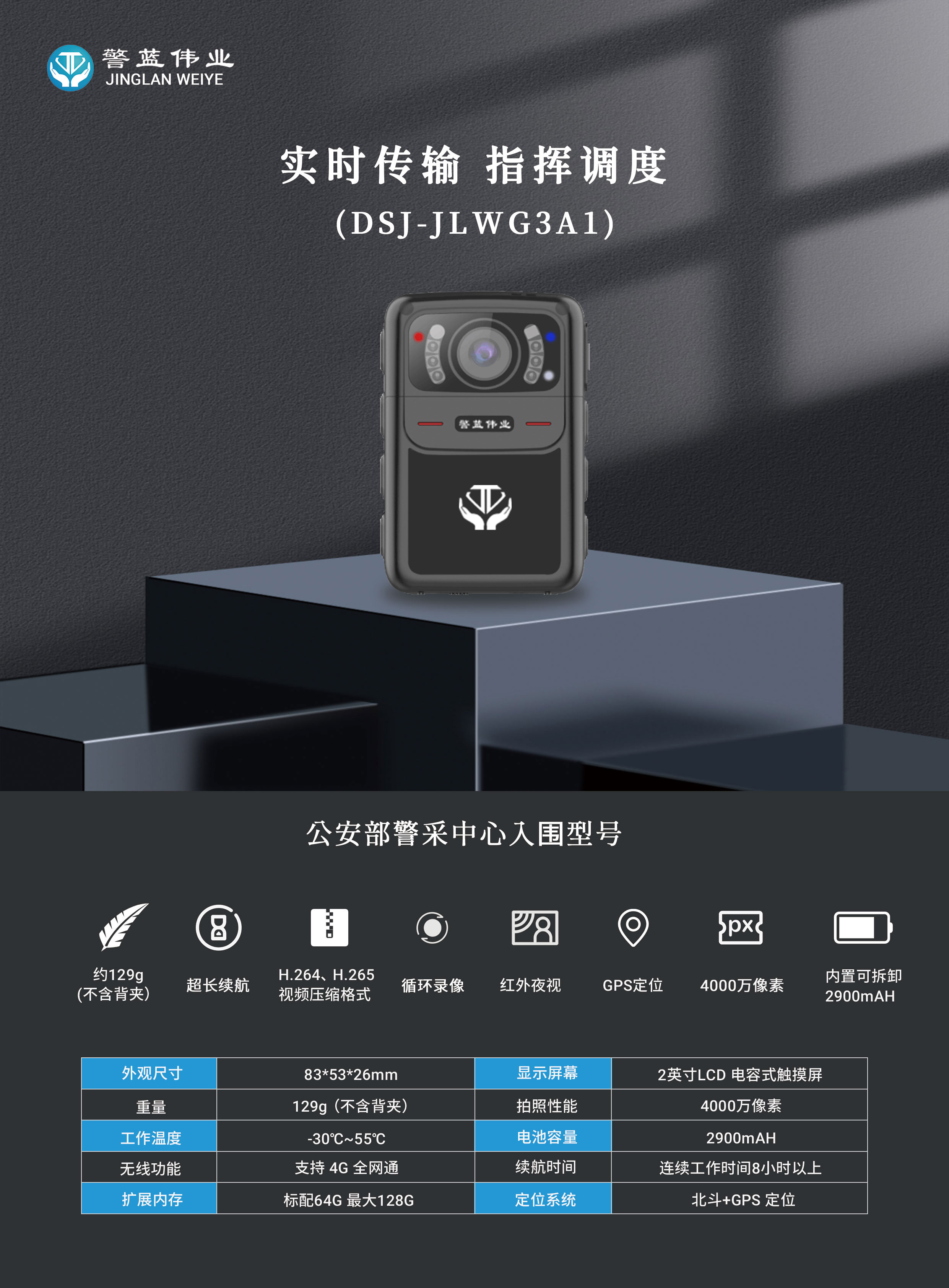 G3彩頁.jpg
