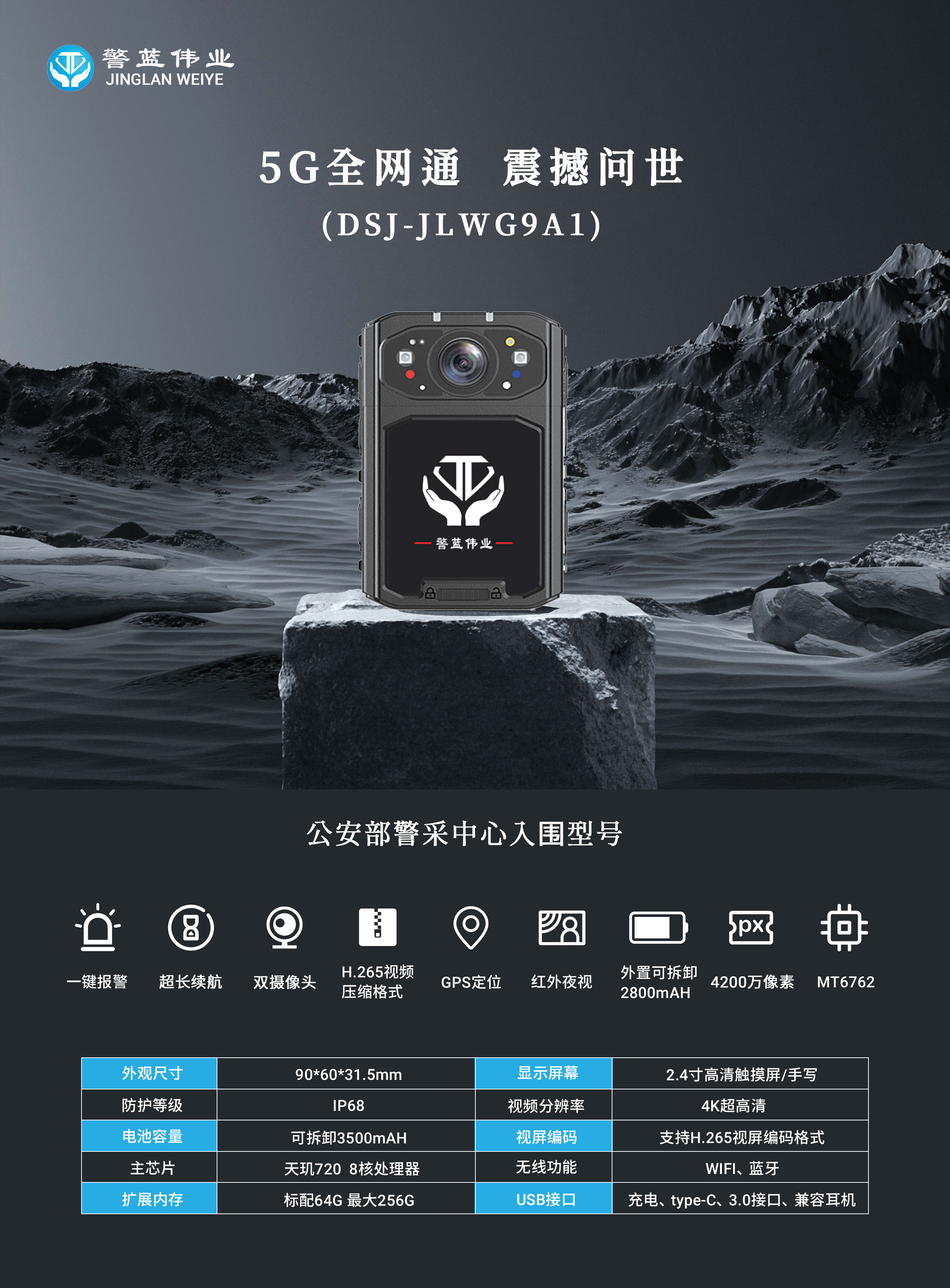 G9彩頁.jpg