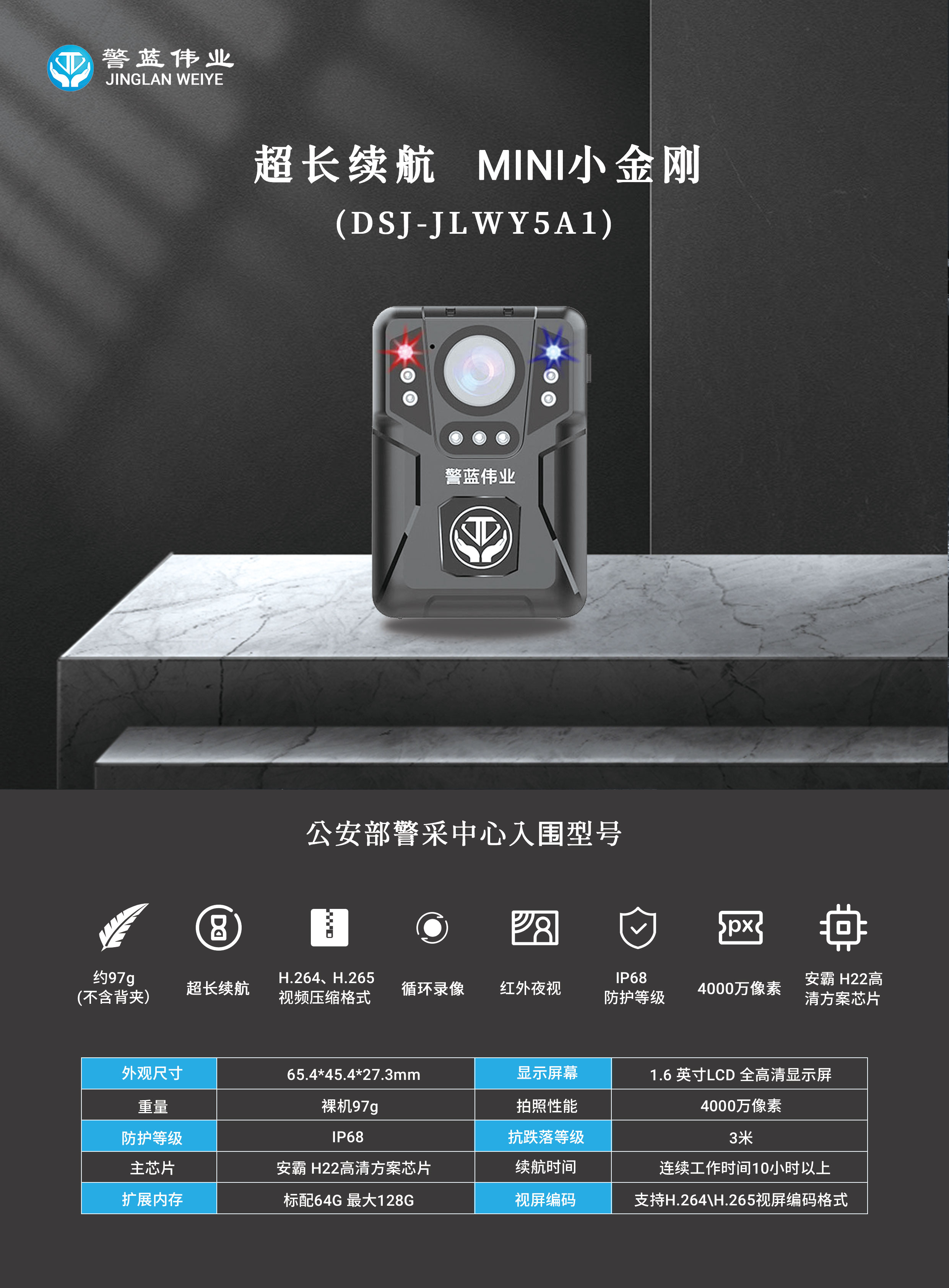 Y5彩頁.jpg
