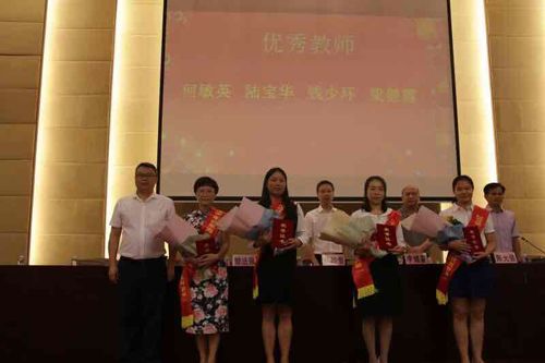 打造教育 名片 ,三水云東海召開(kāi)教育工作會(huì)議