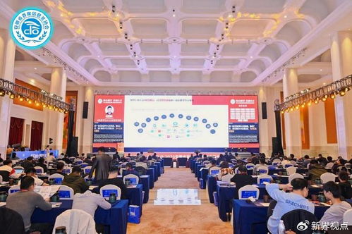 璽得安閃耀2024首屆安徽省數實融合創新發展峰會，海璽會議服務助力數字化轉型