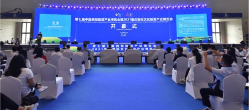 海南組團參加西旅會 椰風入渝掀起熱辣海島style