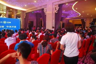 12億實力鉅獻，遠洋地產譜寫銷售奇跡 海璽會議服務的卓越篇章