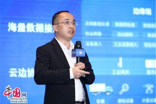 2020中國5G+工業(yè)互聯(lián)網(wǎng)大會成功舉辦 大數(shù)據(jù)與可信邊緣計算專題聚焦工業(yè)互聯(lián)網(wǎng)數(shù)據(jù)服務(wù)