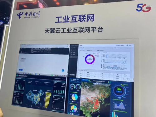 從中國最大通信展洞察5G+工業互聯網 成就與短板，聚焦數據服務新機遇
